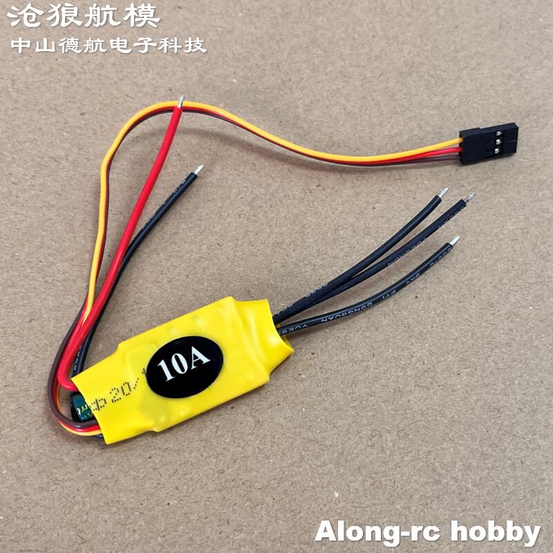Mini BL 10A Brushless ESC for  - Rc Hobby Park review and price