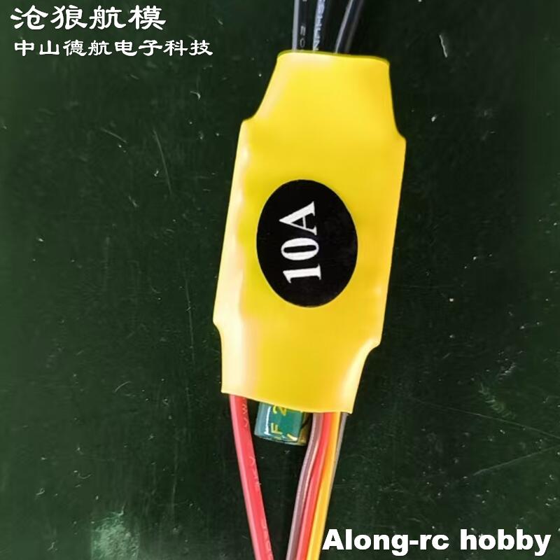 Mini BL 10A Brushless ESC for  - Rc Hobby Park review and price