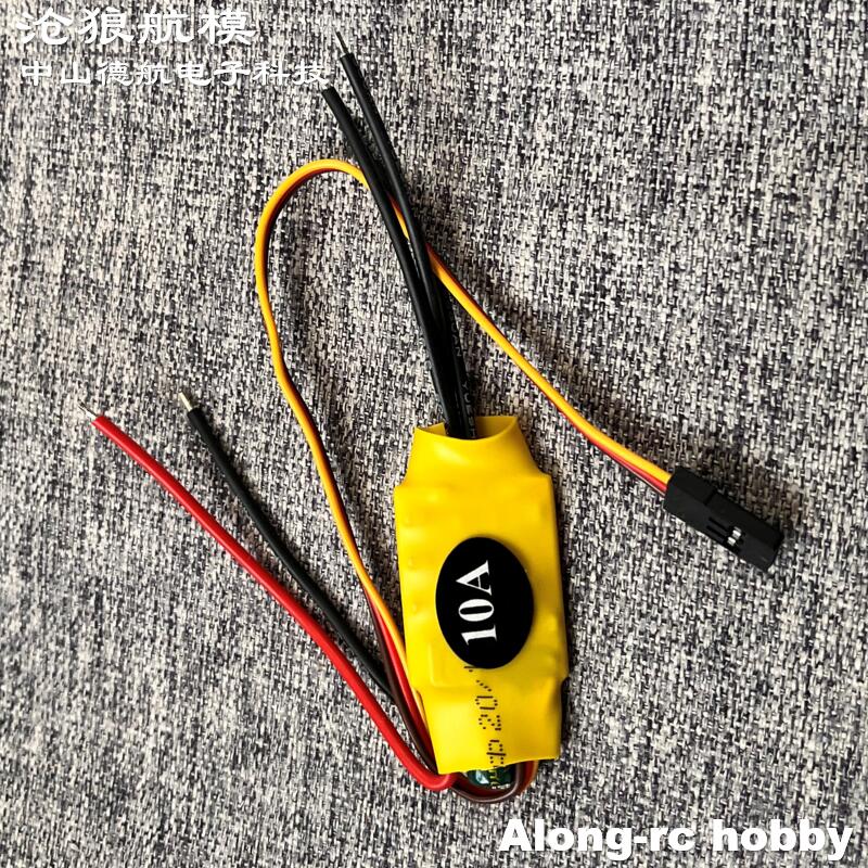 Mini BL 10A Brushless ESC for  - Rc Hobby Park review and price