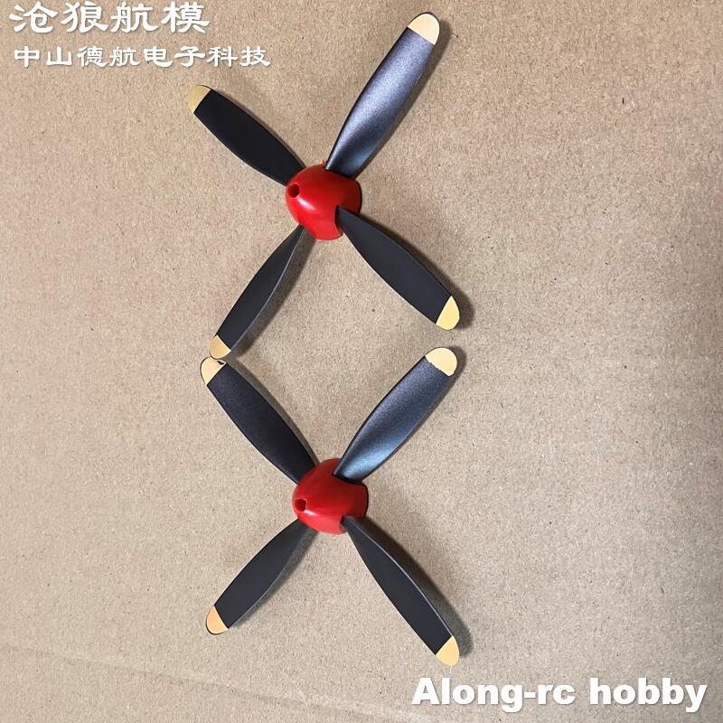 2pcs 106mm 4 blades Propeller  - Rc Hobby Park review and price