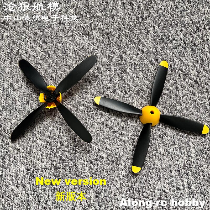 2pcs 106mm 4 blades Propeller  - Rc Hobby Park review and price