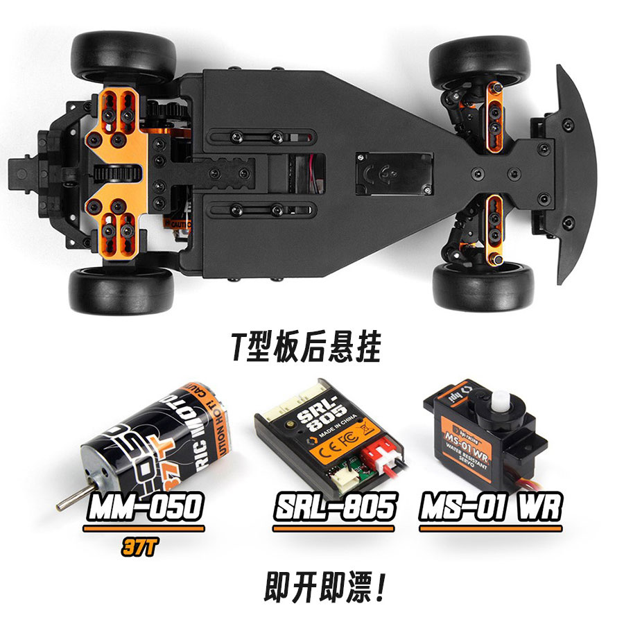 Hpi Stage D24 1/24 Toyota Gr S - Rc Hobby Lobby review and price